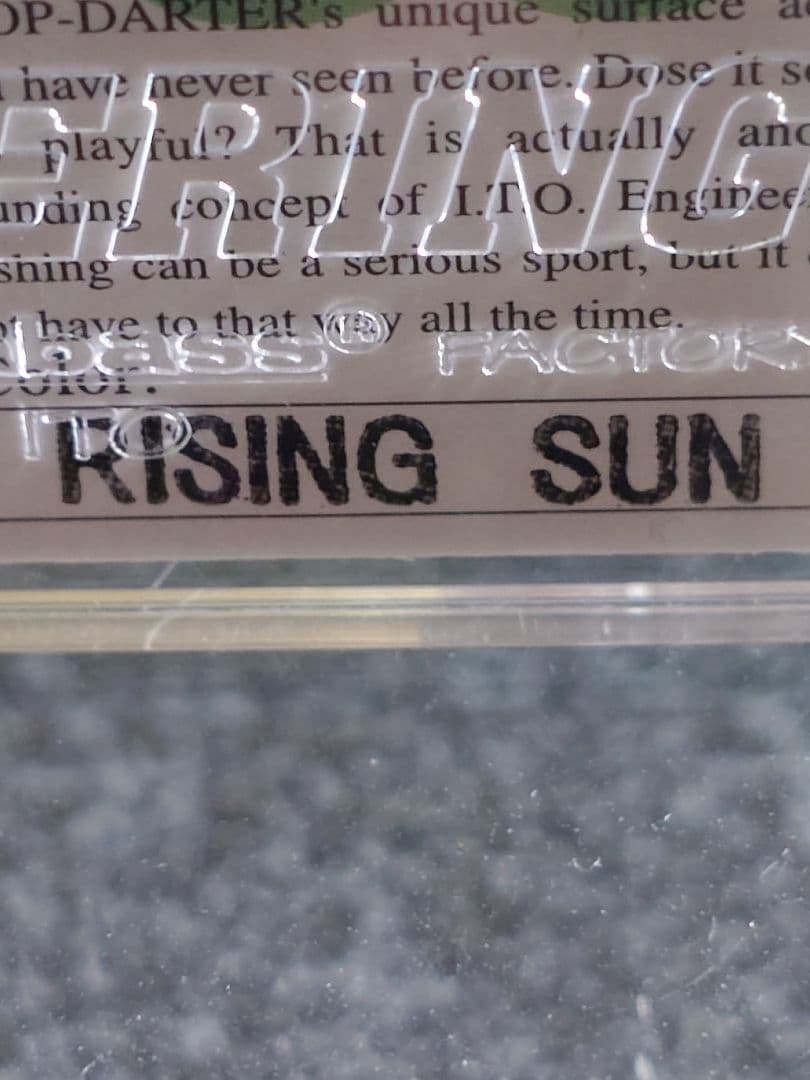 メガバス プロップダーター80 限定カスタムカラー ライジングサン 新品