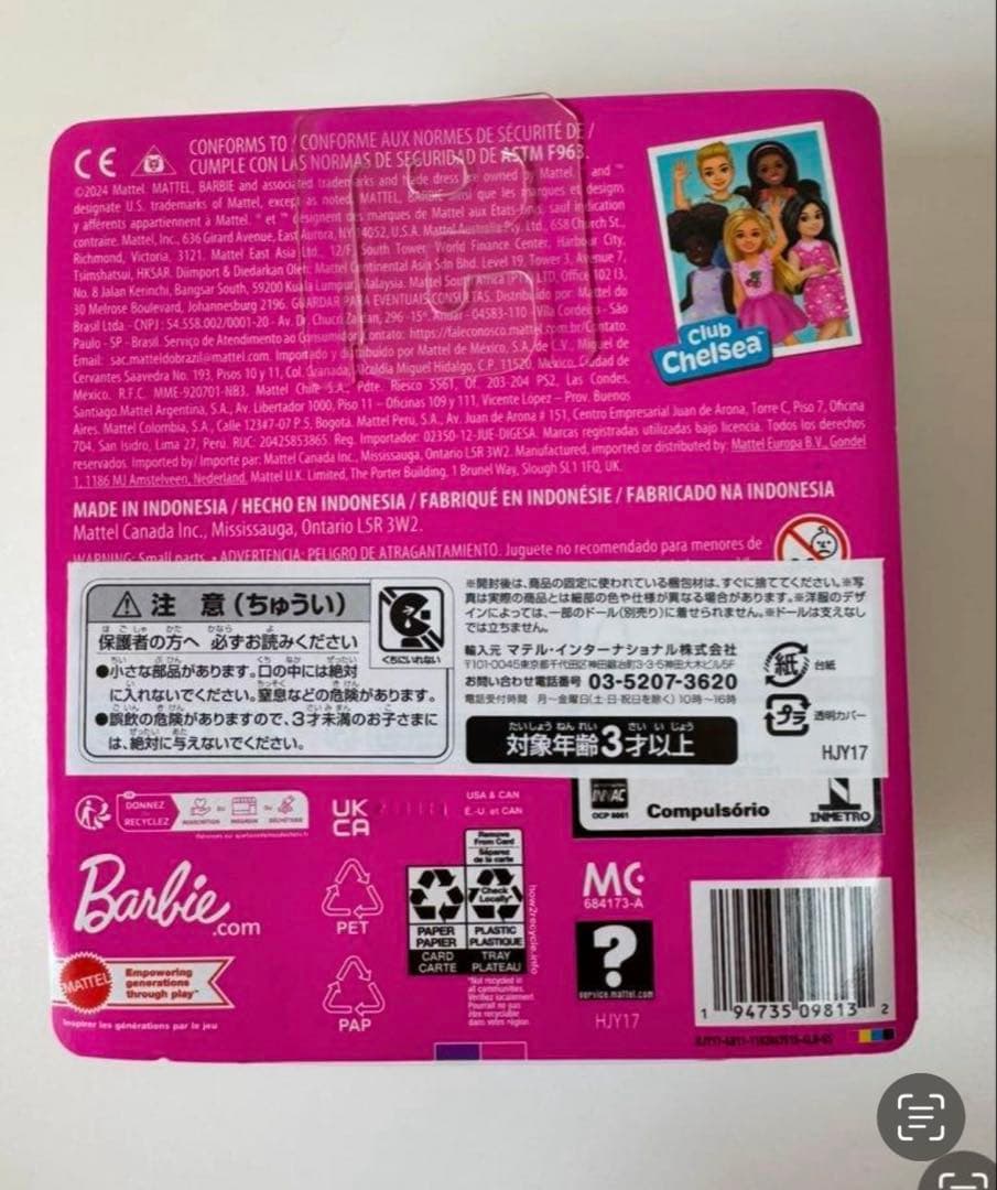 ぬーヴぇるばーぐ☆自己紹介必読願います☆専用ページ