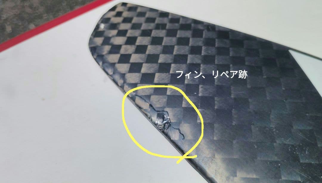 茶坊さま専用】SUP SIC X12.6 PRO（欠点、梱包費用等確認中） - メルカリ