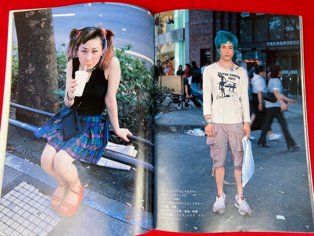 雑誌 FRUiTS No.4 1997年11月 フルーツ 90年代 - メルカリ