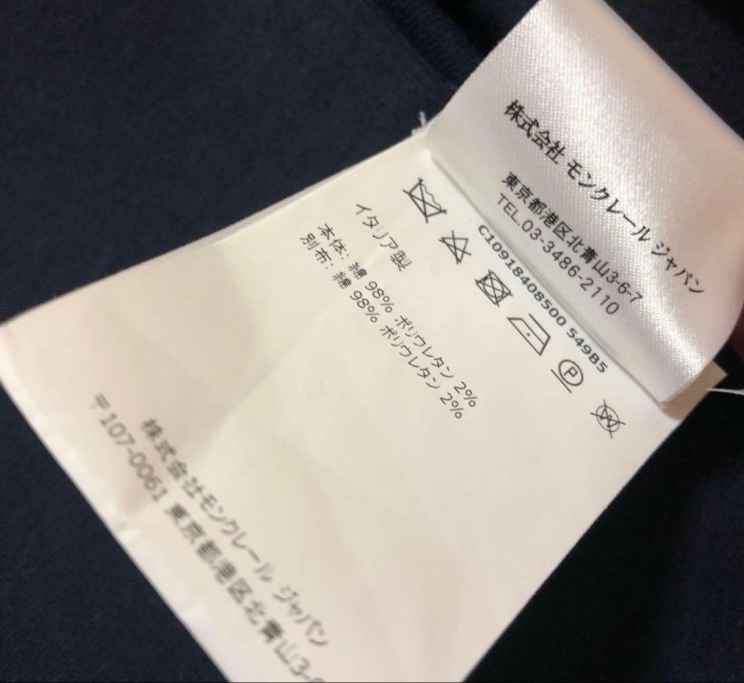 モンクレール moncler デニムジャケット