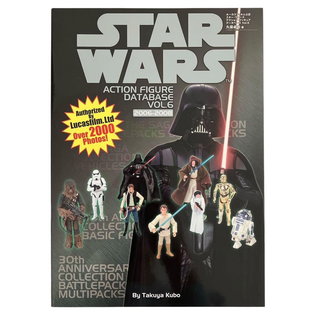 スター・ウォーズ　アクション・フィギュア　データベース 5冊セット