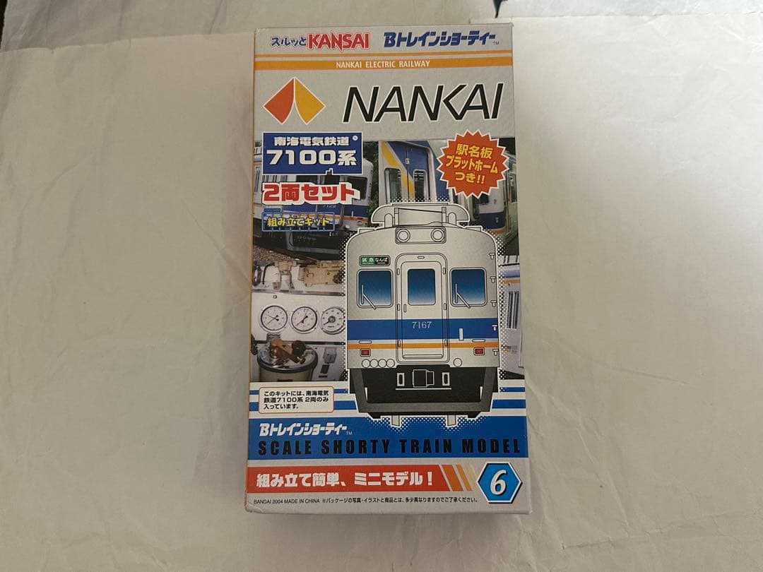 Bトレインショーティー 南海 7100系 - メルカリ