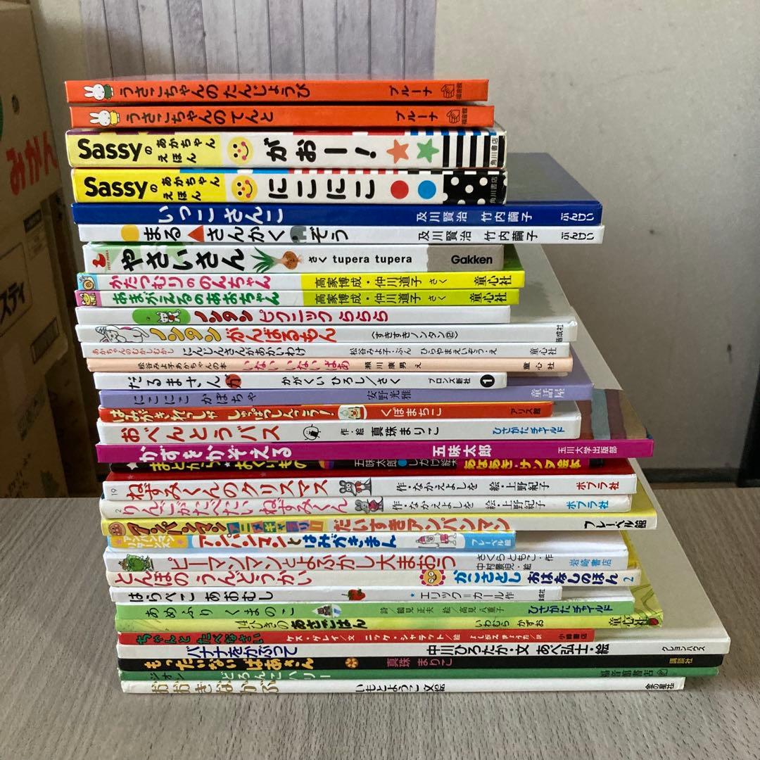 絵本まとめ売り 0歳～2歳・幼児向け 人気作・名作 33冊セット