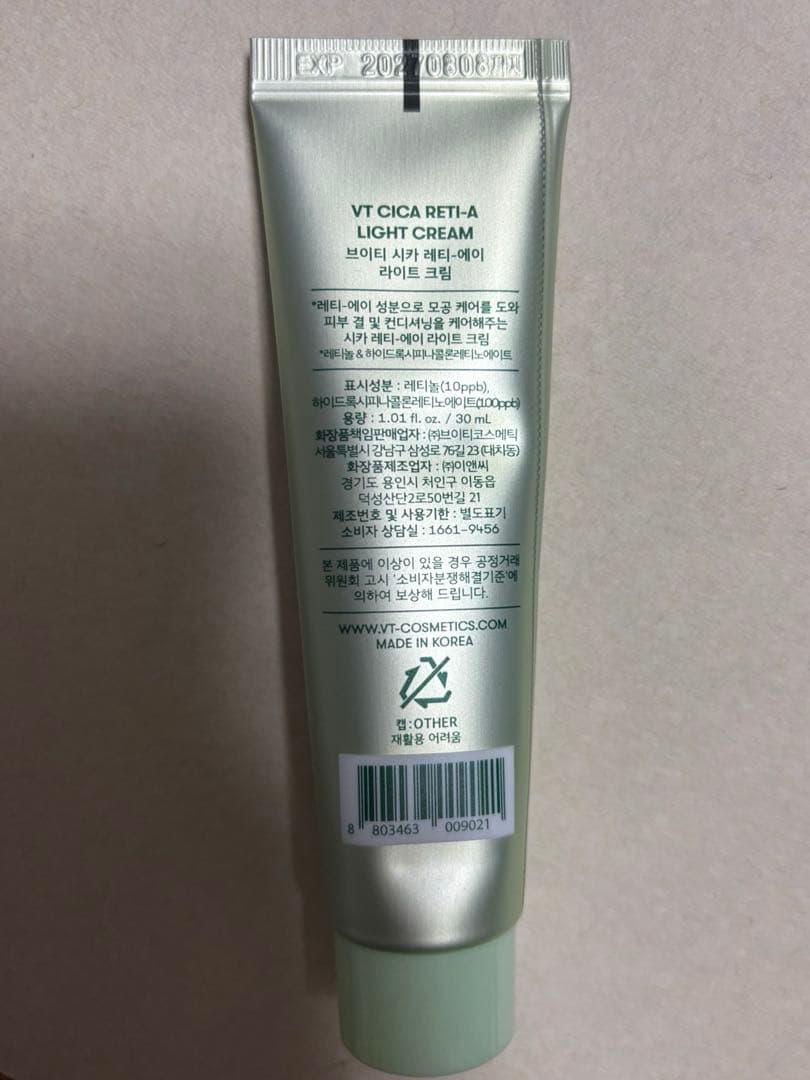 VT シカクリーム クリームプラス リードルショット パック リペア