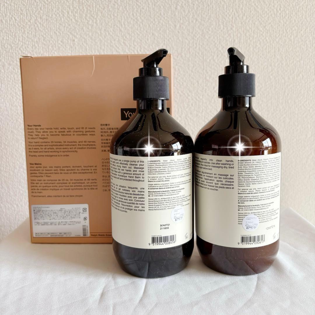 【新品未使用】Asop レスレクションデュエット