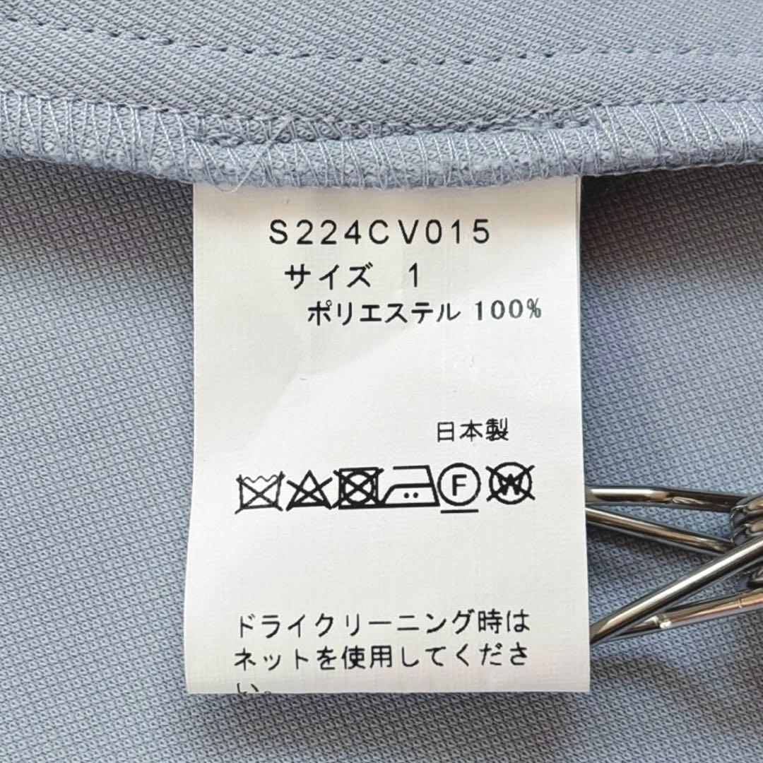 SONO/ソーノ　マシュマロコートパールボタン NOBLE 【SONONAVY】