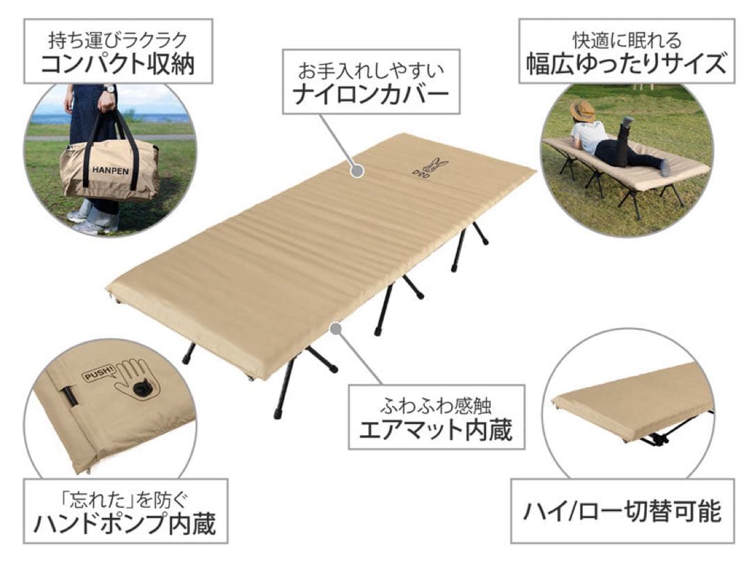 DOD ハンペンインザスカイ　ベージュ タン コット