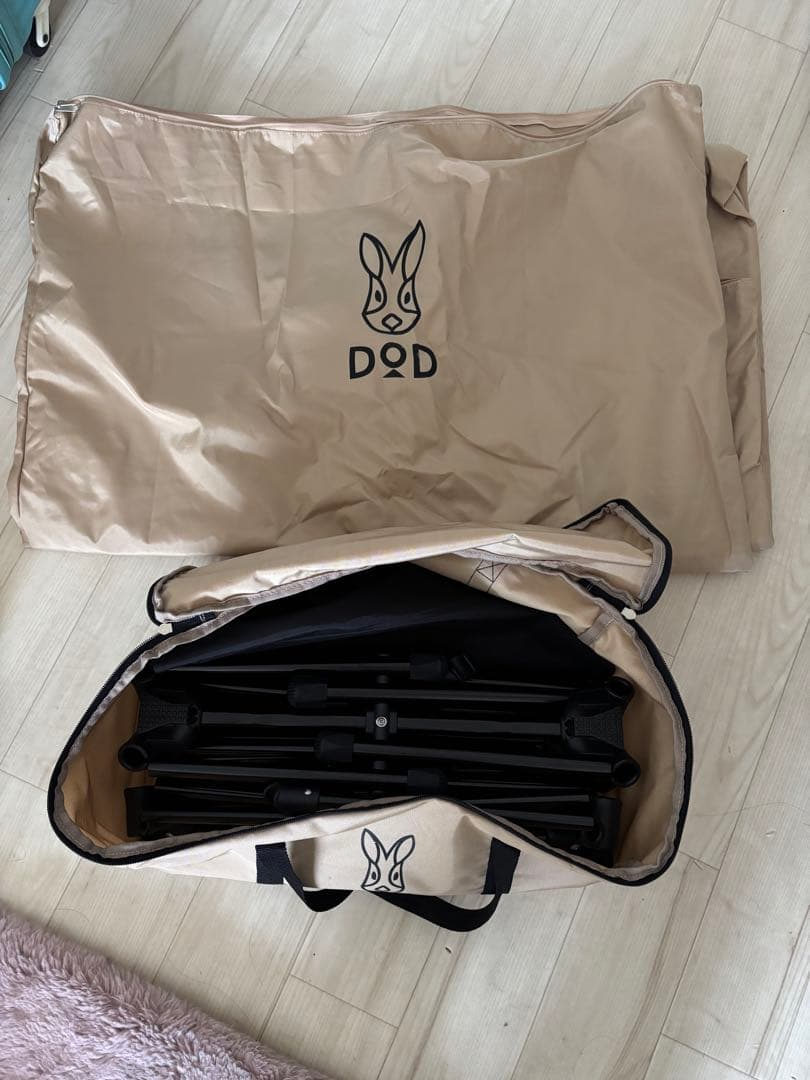 DOD ハンペンインザスカイ　ベージュ タン コット