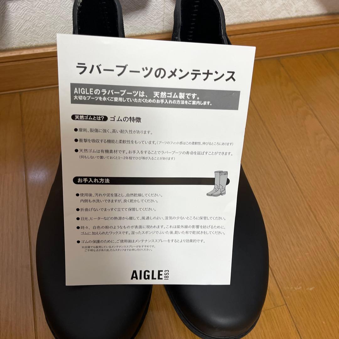 AIGLE エーグル　レインブーツ26.5cmカーヴィル2ラバーブーツ
