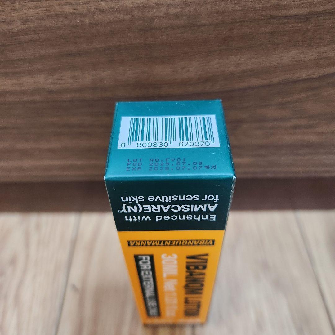 韓国正規品】最新版のセメンザルライト&ビバンクエントマンカ