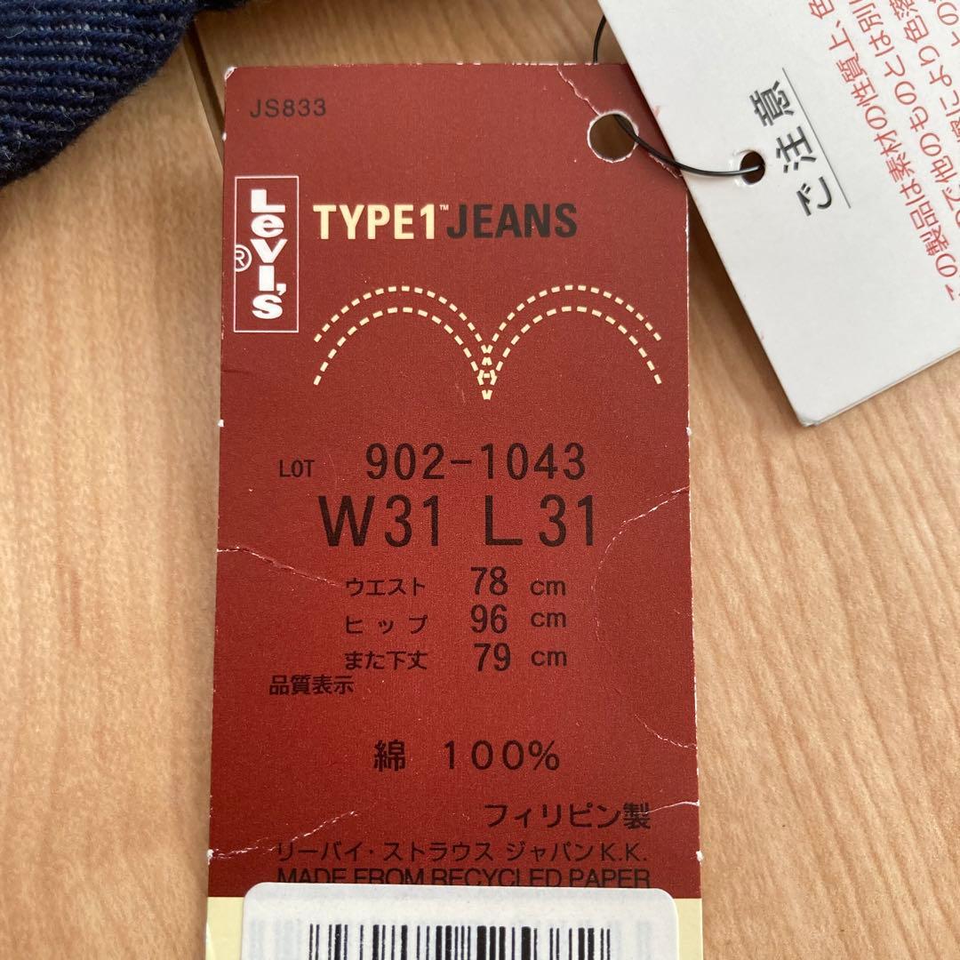 リーバイス TYPE1 ジーンズ 阪神 タイガース 新品 2003年優勝記念