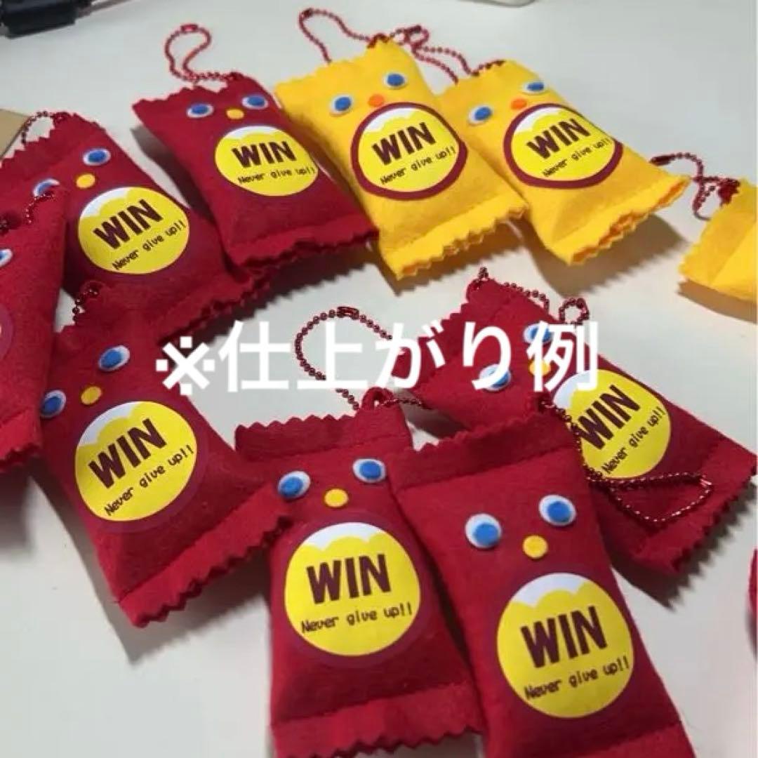 にこちゃんさま専用 - メルカリ