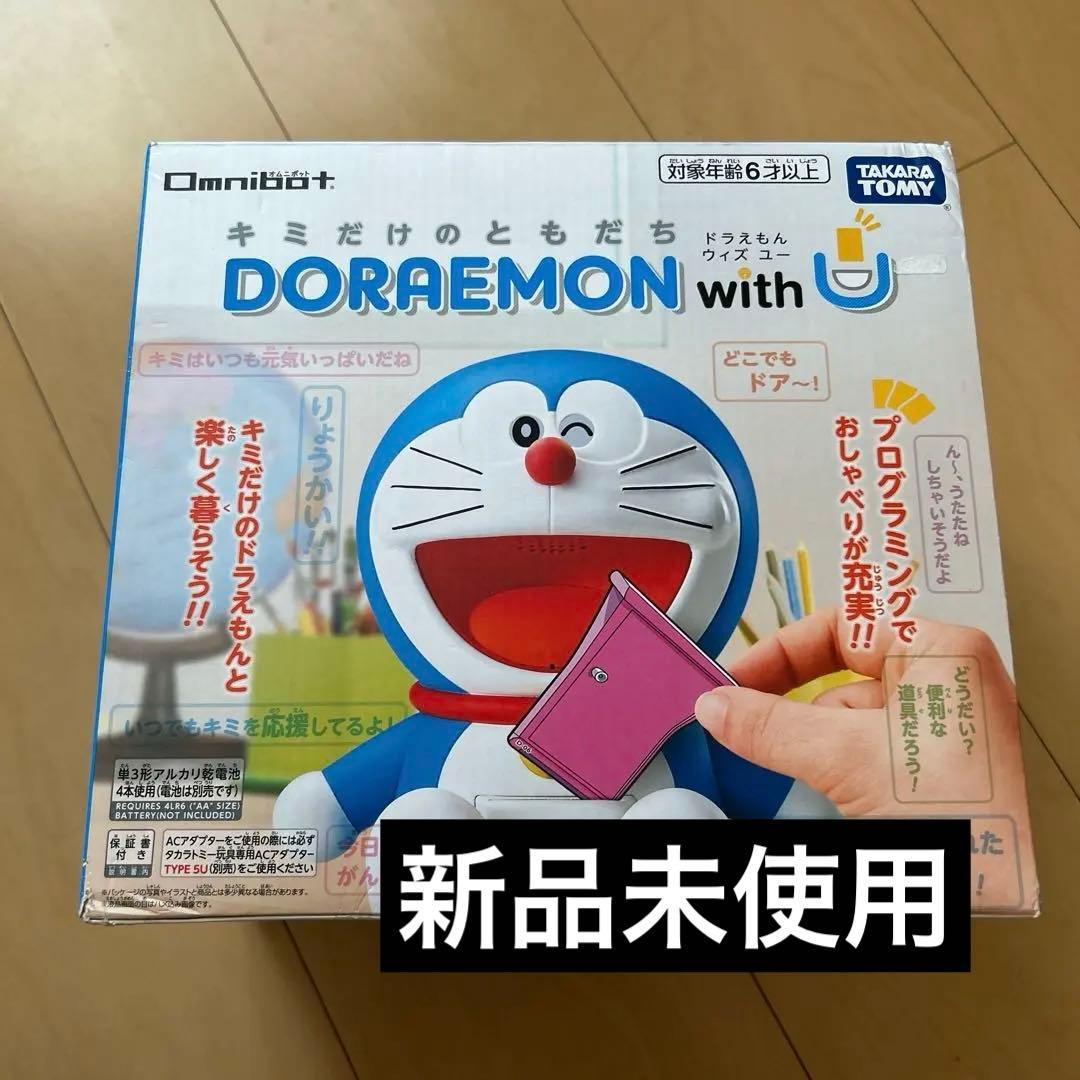 即購入ok!!】キミだけのともだち ドラえもん 新品未使用 - メルカリ