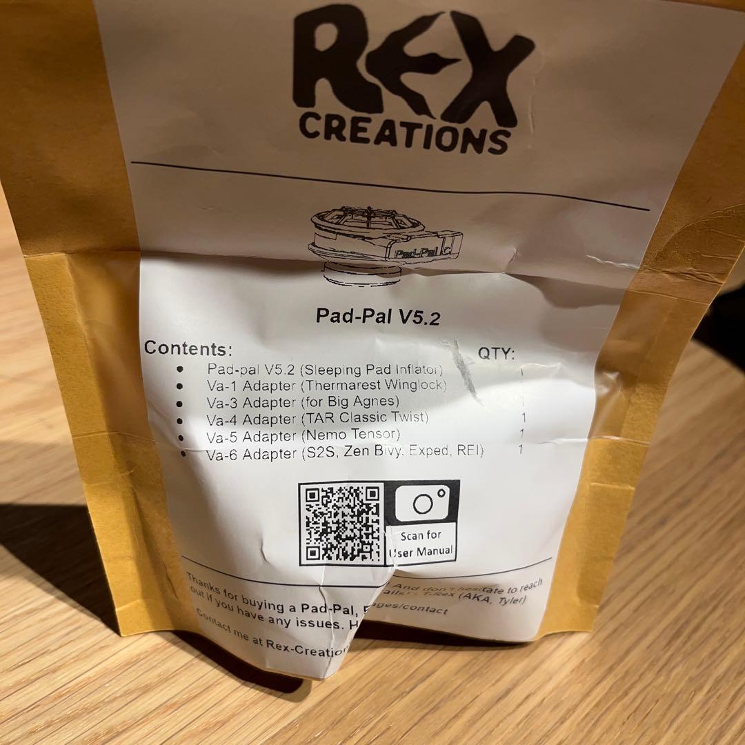 Rex-Creations Pad-Pal V5.2 エアーベット用ポンプ