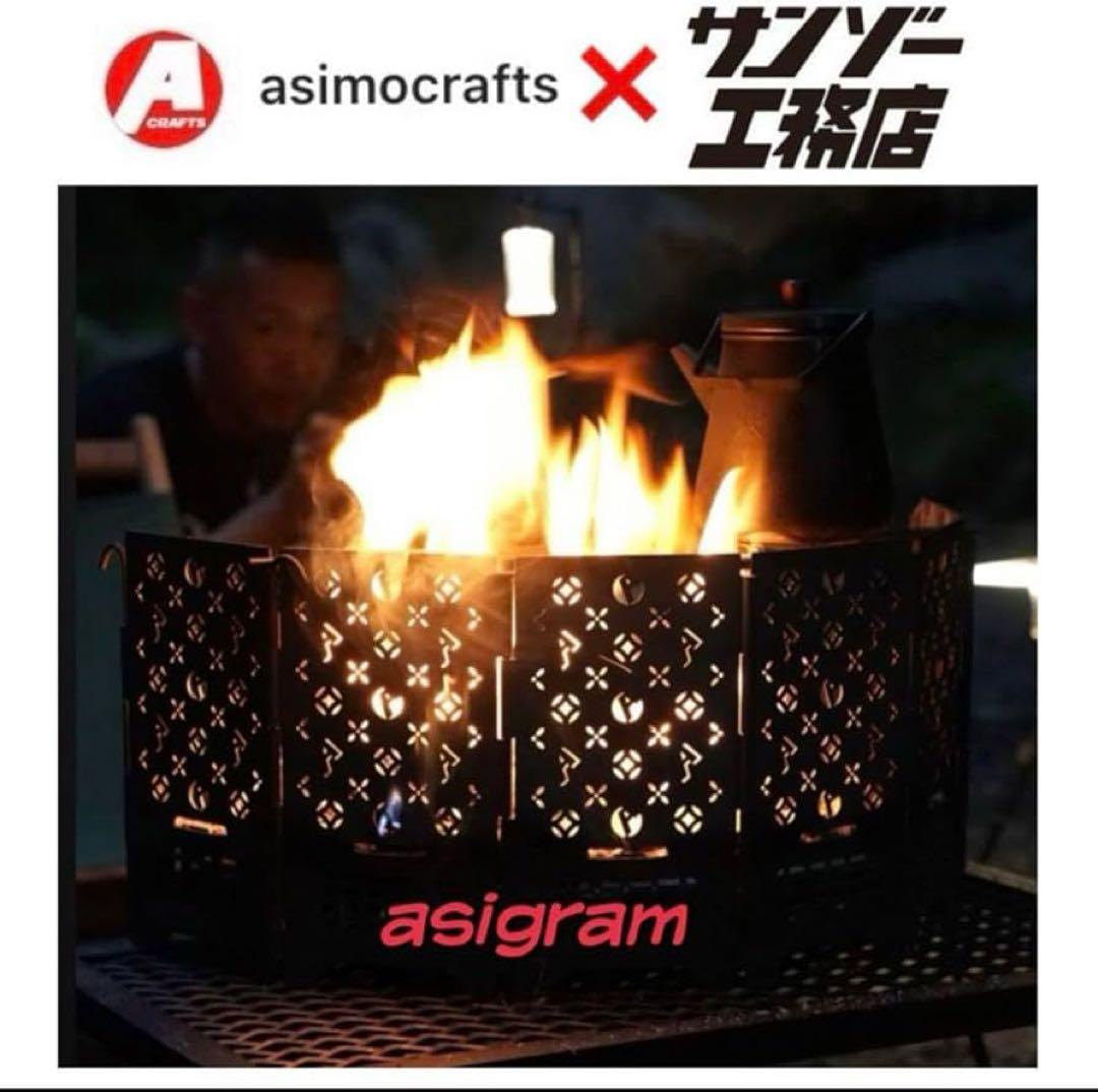 asimocrafts rodan asigram 半月 サンゾー工務店 アシモ