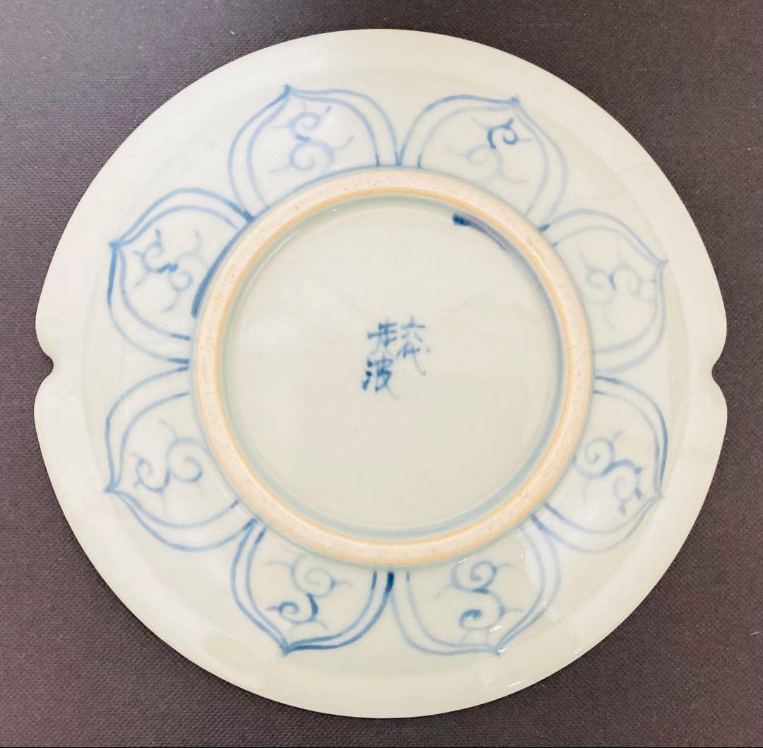 佐藤走波（六代）染付 なぶり組皿4枚 - メルカリ