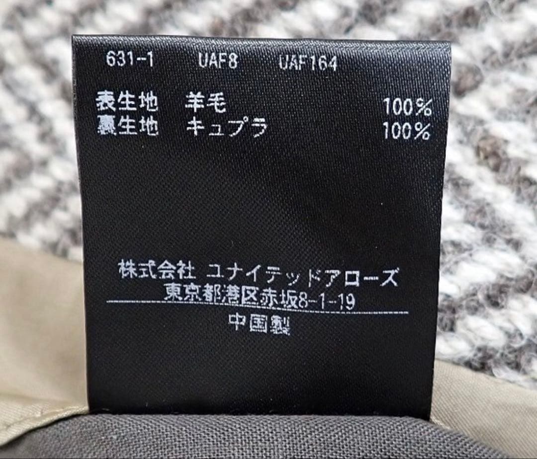 UNITED ARROWS MARLING＆EVANS ヘリンボーン　コート