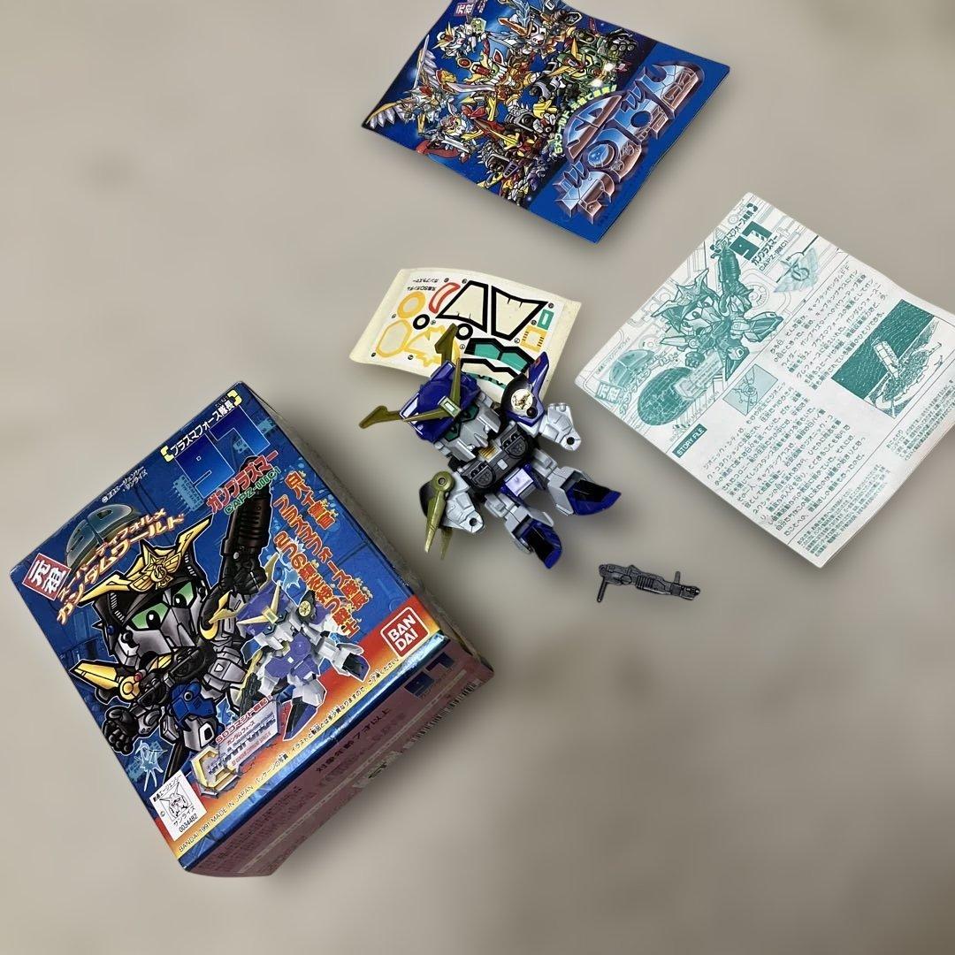 ガンプラズマー 元祖SDガンダム