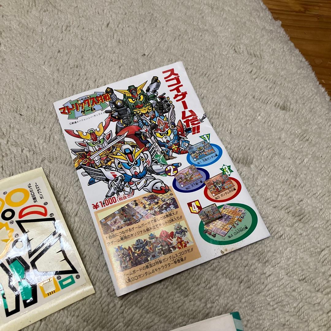 ガンプラズマー 元祖SDガンダム