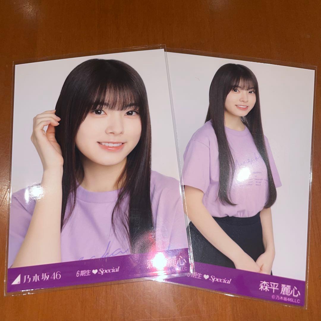 乃木坂46 森平麗心 6期生♥special セミコンプ - メルカリ