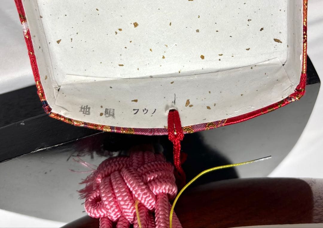 三味線セット　正寸/中棹/三つ折棹