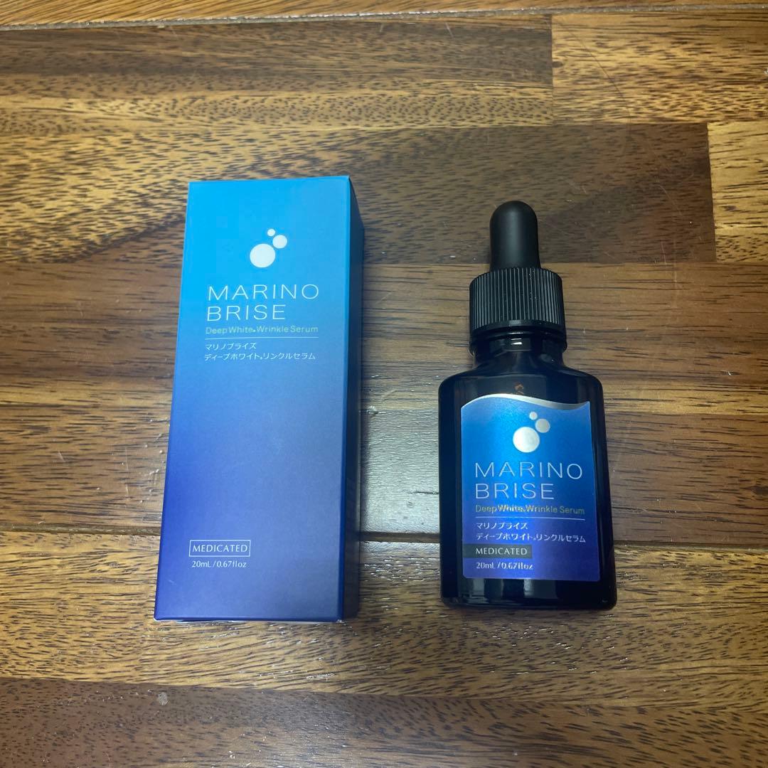 マリノブライズ ディープホワイトリンクルセラム 20ml 【新品未使用