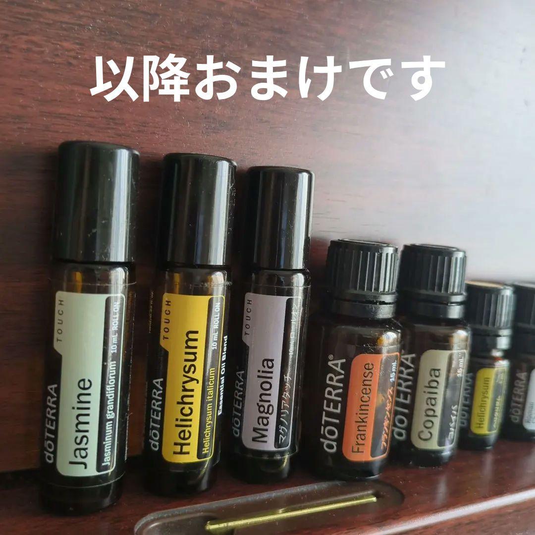 doTERRA 木箱50 エッセンシャルオイル　13本　ショッパー　　まとめ売り