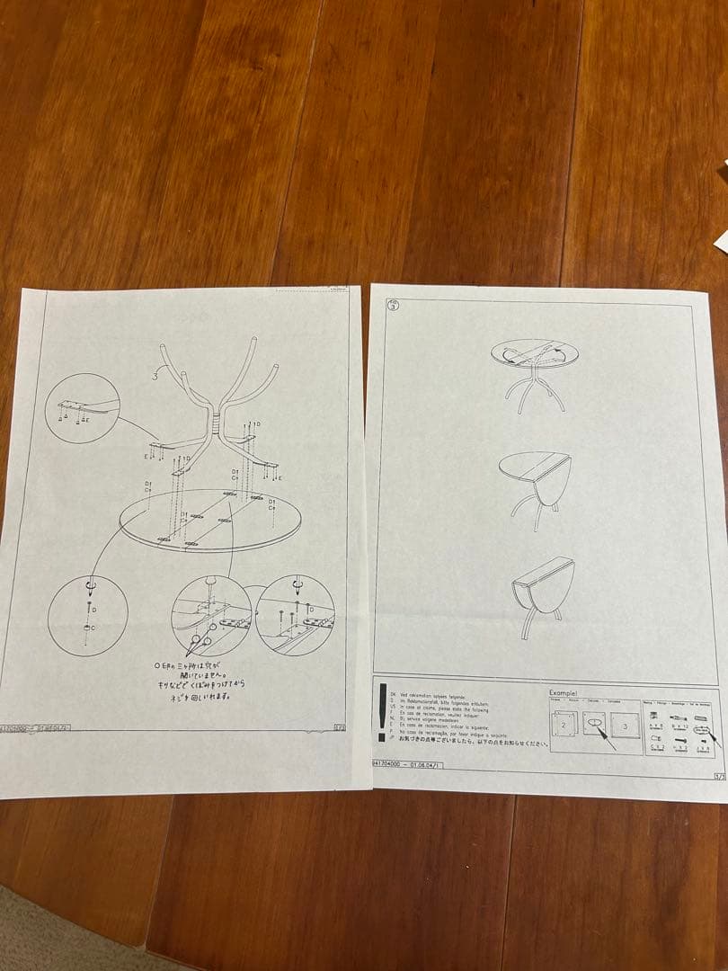 ダイニングテーブル ポルトガル製 木製