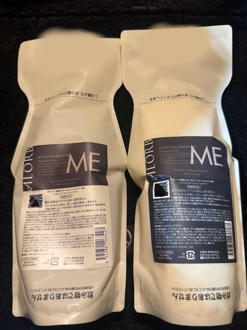 アローブME シャンプー詰め替え600ml トリートメント詰め替え600g