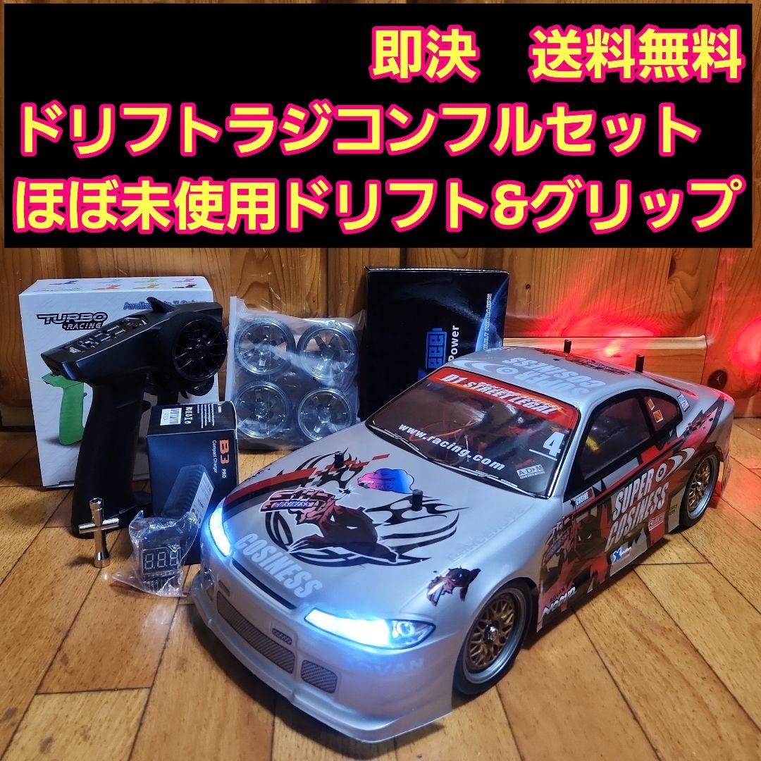 専用　　タミヤ ドリフト ラジコン フルセット　TT02　シルビア 　　TT01