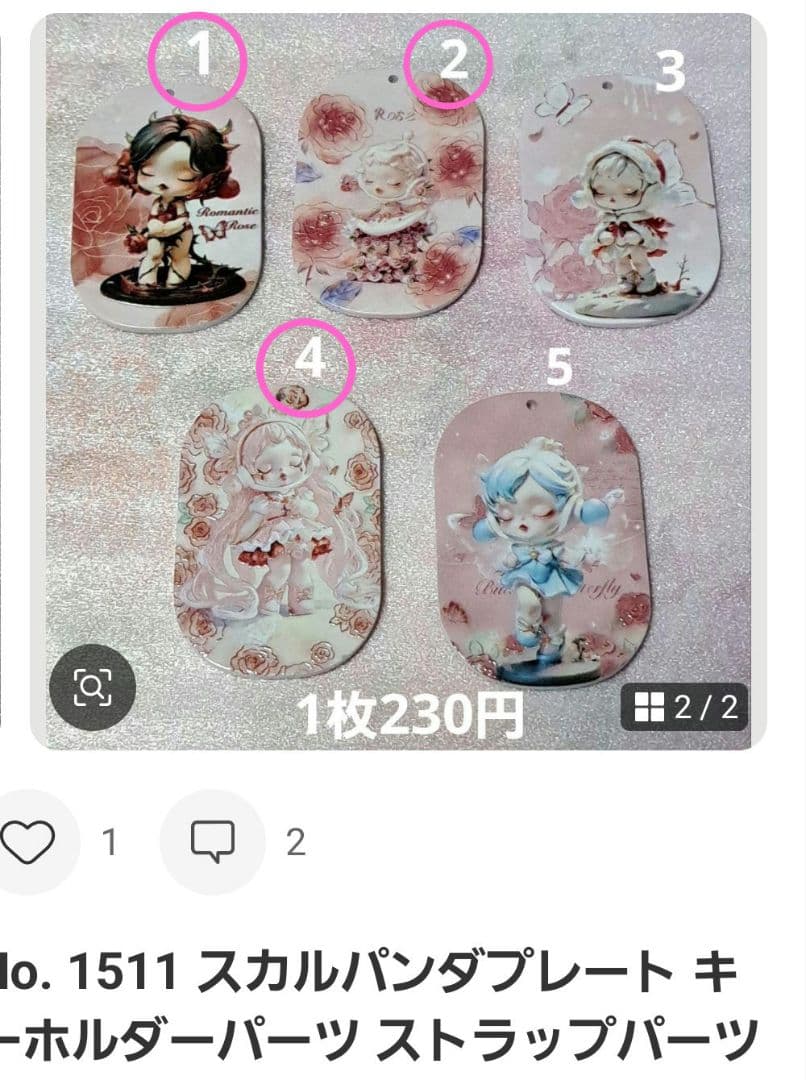 ちゃんまちゃ様