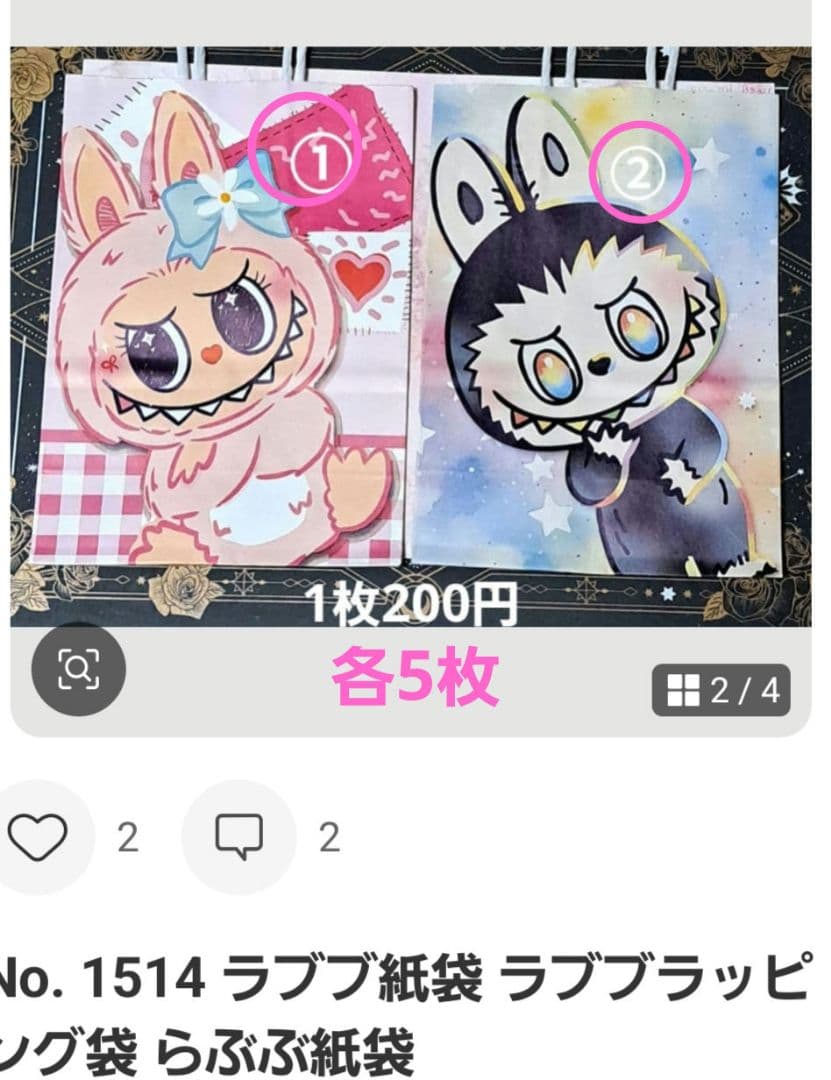 ちゃんまちゃ様