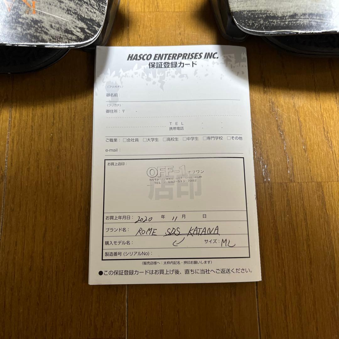 スノーボード ROME SDS KATANA Binding