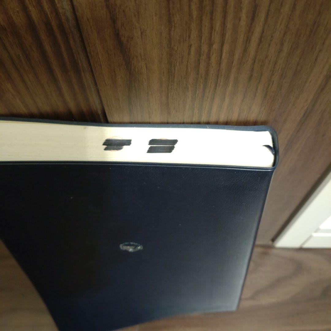 イラストレイテッド外科手術 第3版