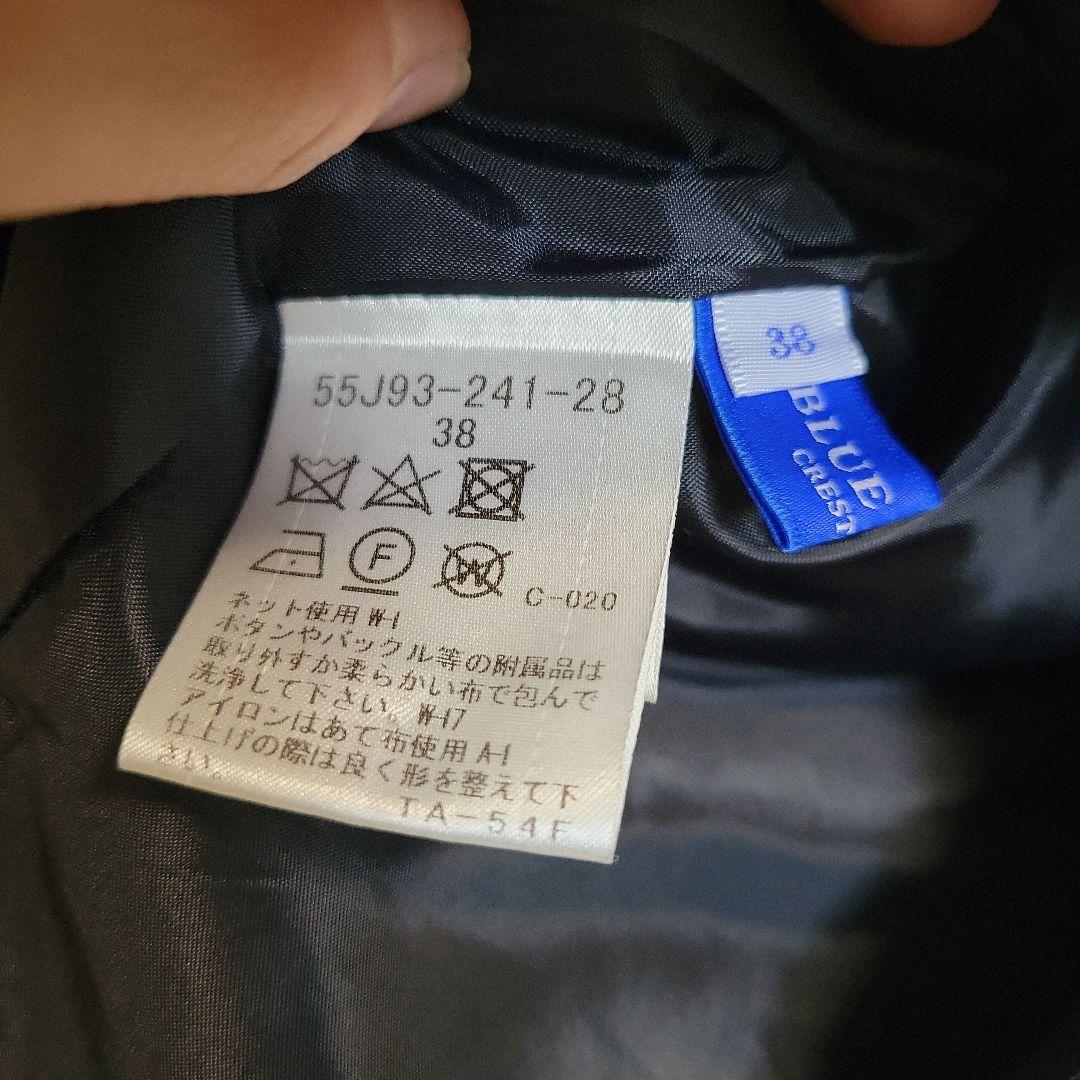 ブルーレーベルクレストブリッジ ニットワンピース 38