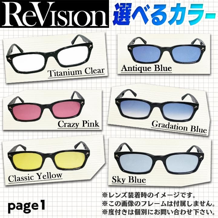 ■ReVision■RB5121F-2000-REOGN サイズ50 レイバン