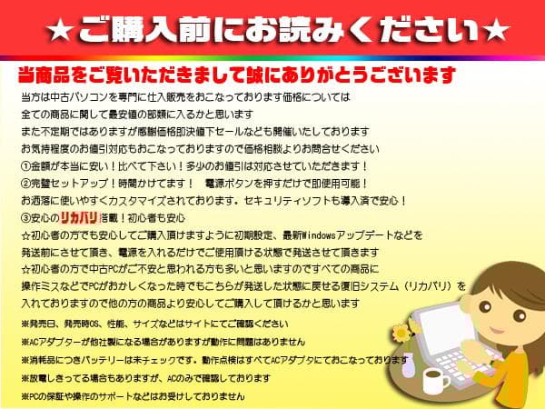 ◎爆速VAIO★新品SSD★CORE-I5★メモリ増★ブルーレイ★オフィス★絶品