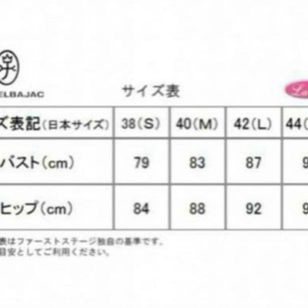 CASTELBAJAC レディース ワンピース