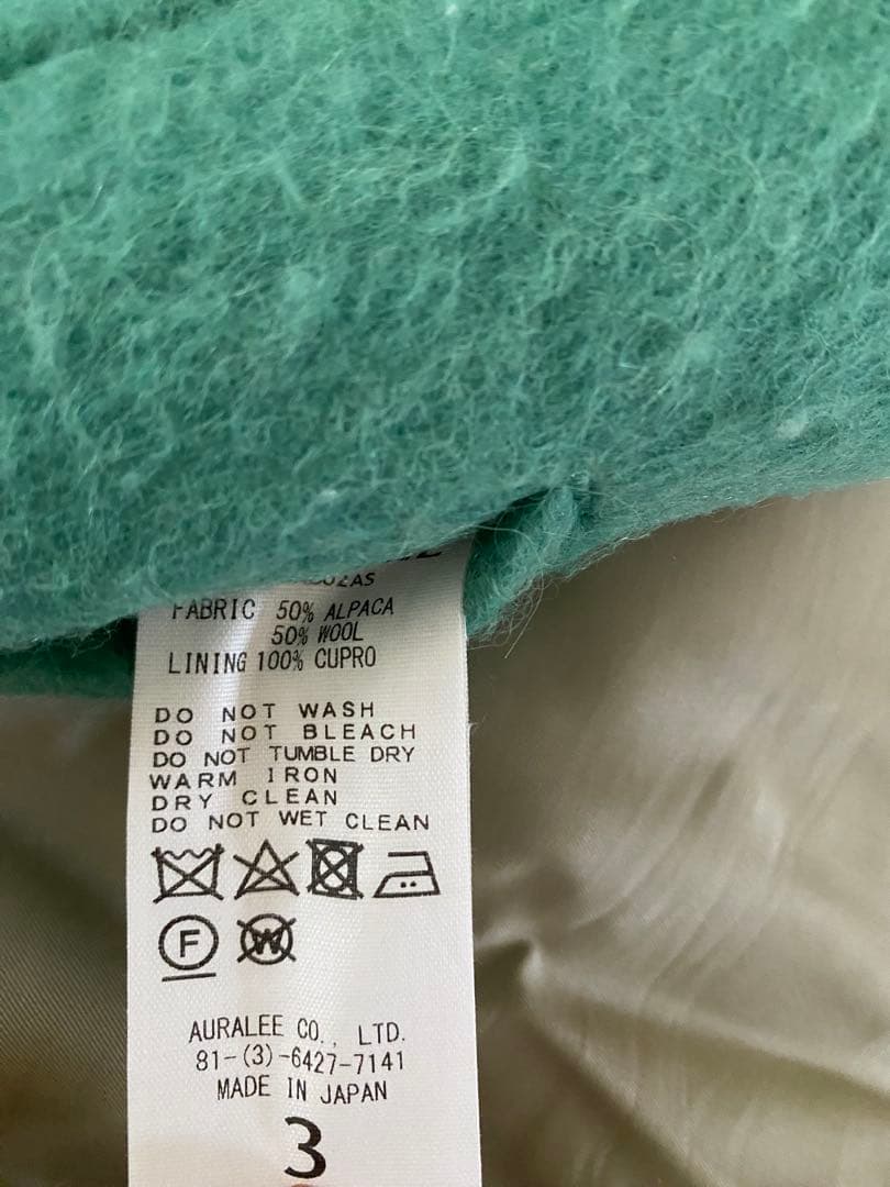 AURALEE AHOODED フード オーラリー　ウール　コート　グリーン