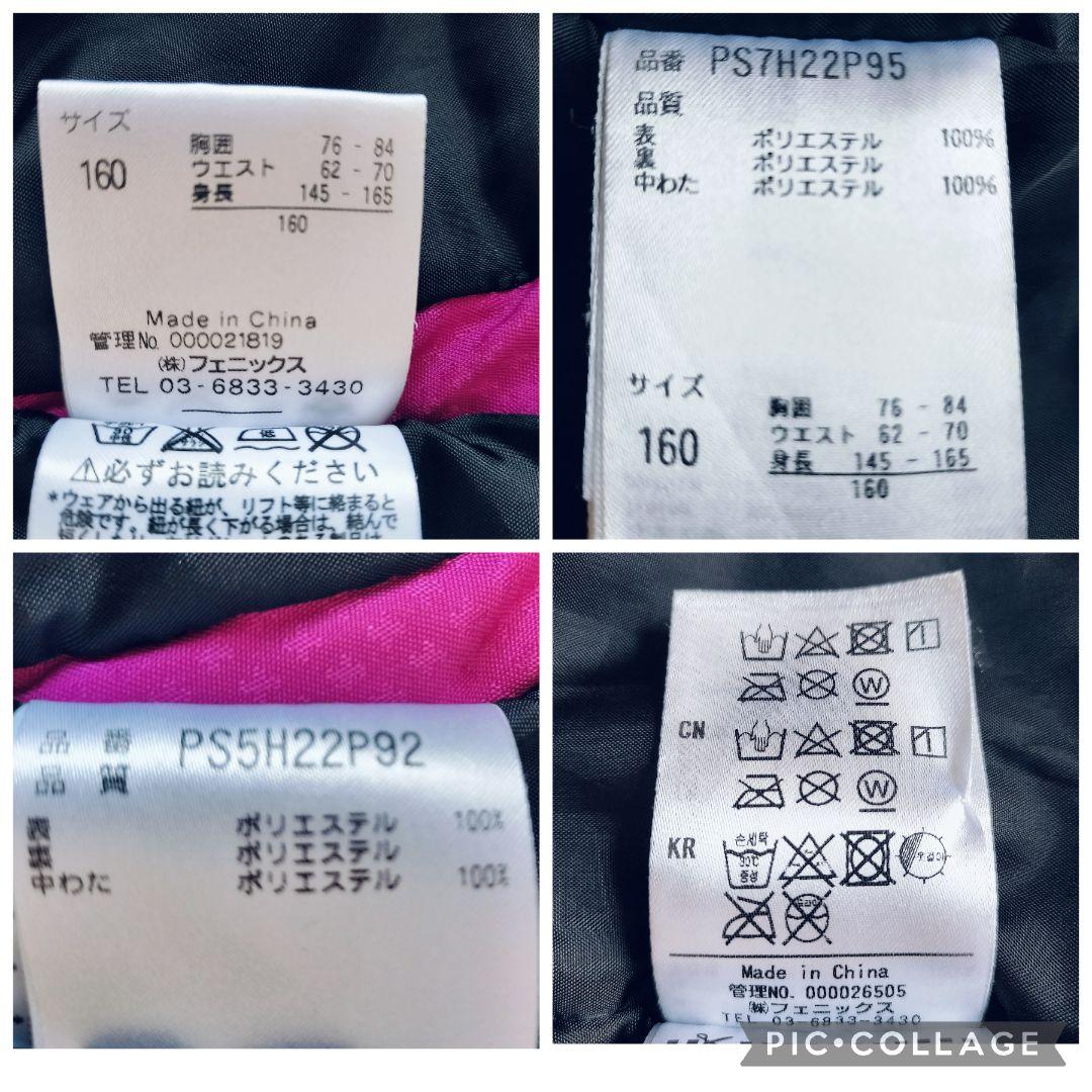 極美品♡Phenix スキーウェア 160 150女の子 花柄 結晶 白×水色