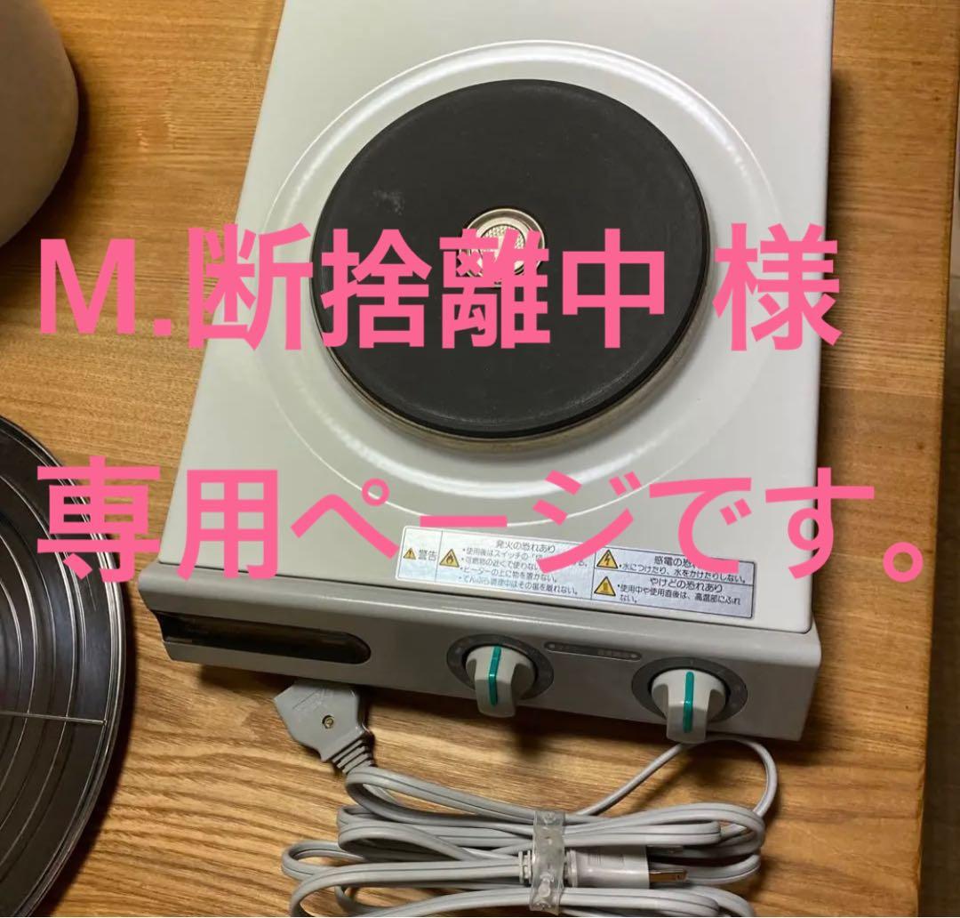 MDTクッキングヒーター、鍋類セット NM-058