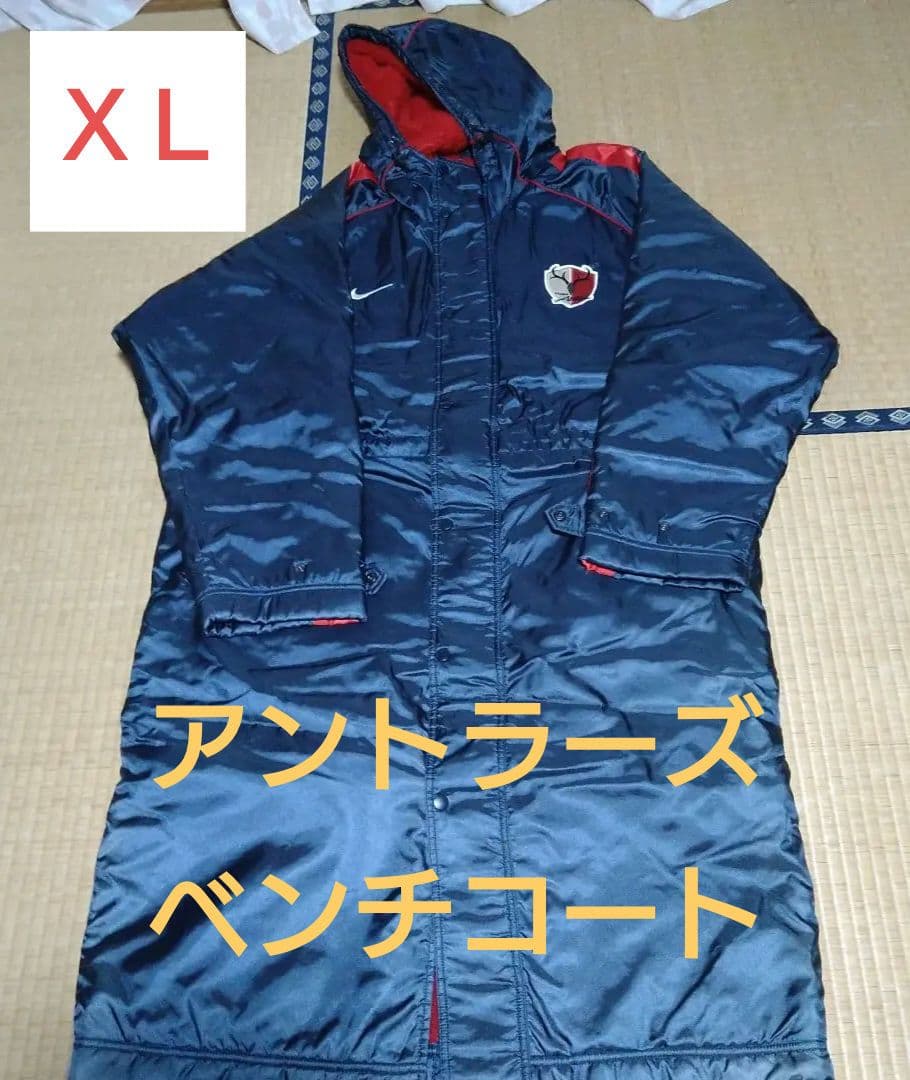 新*者様 『値下げ不可』美品 鹿島アントラーズベンチコート フード付き