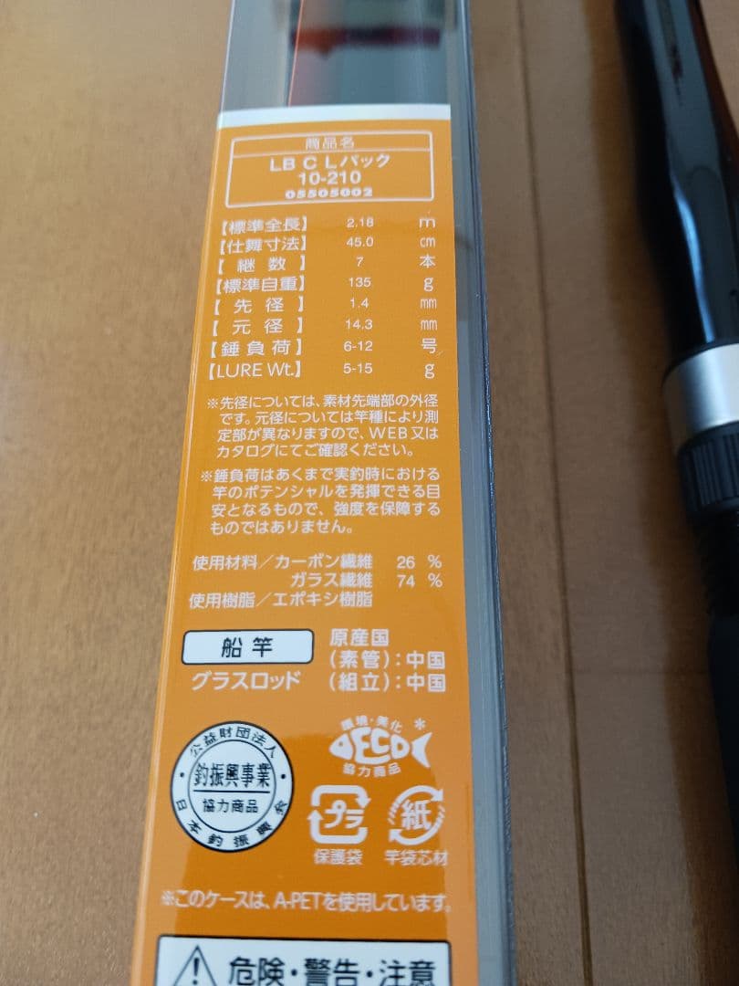 DAIWA ダイワ リバティクラブ ライトパック 10-210 3本セット