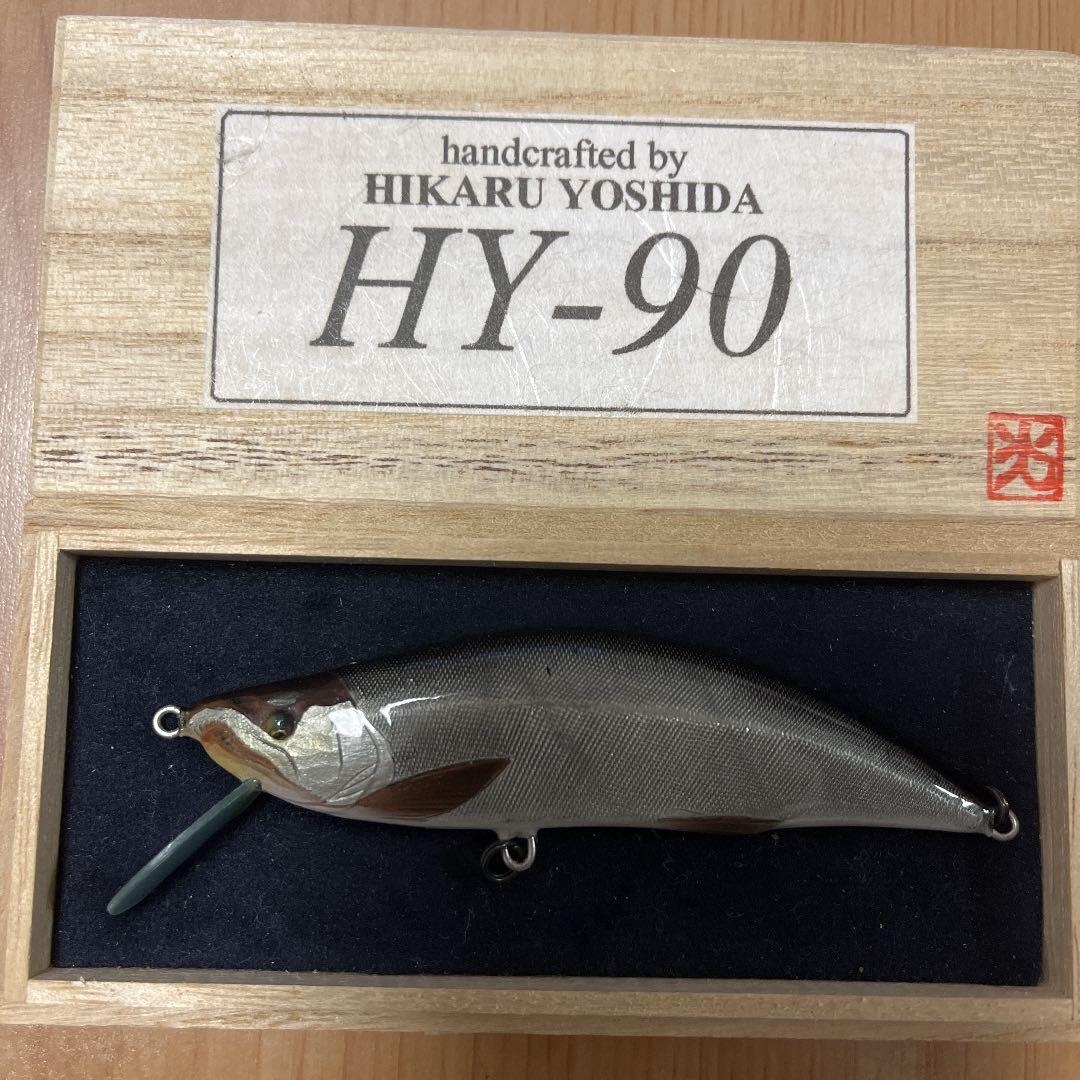吉田光HY-90ハンドメイドルアー - メルカリ