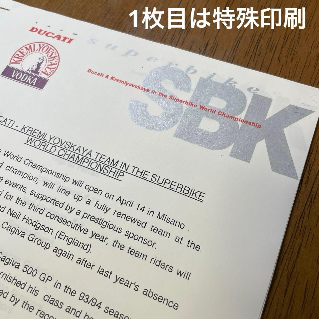 DUCATI 916 本国版・初期カタログ【超希少】SBKケース入り