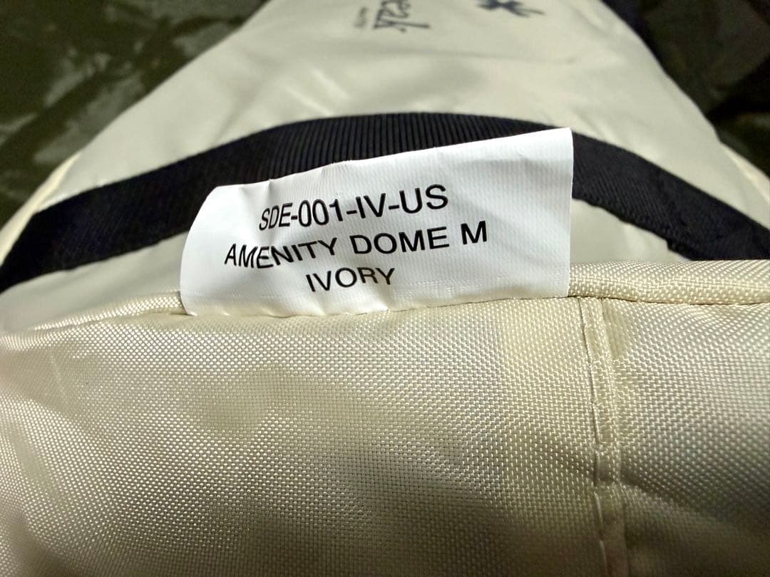 12/27～1/2発送対応不可 アメニティドームM アイボリー 新品未使用
