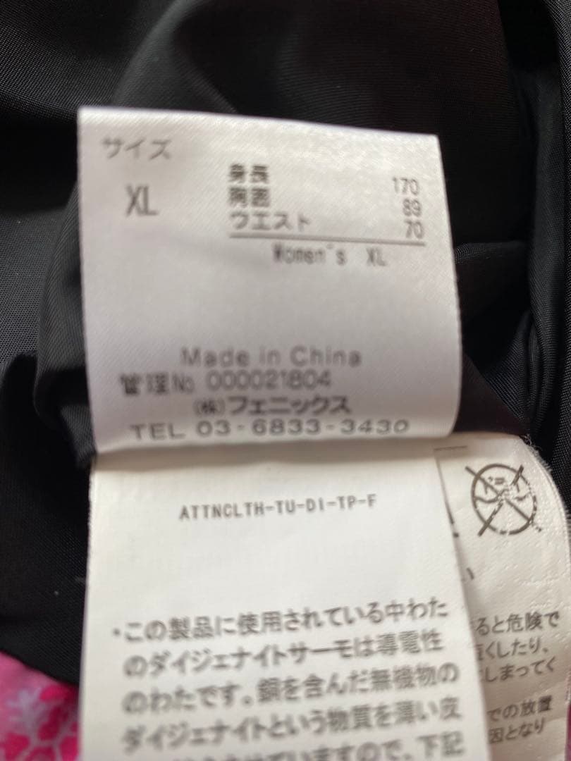 フェニックス　スキーウェア　レディース　上下　ピンク　XL 美品　防寒