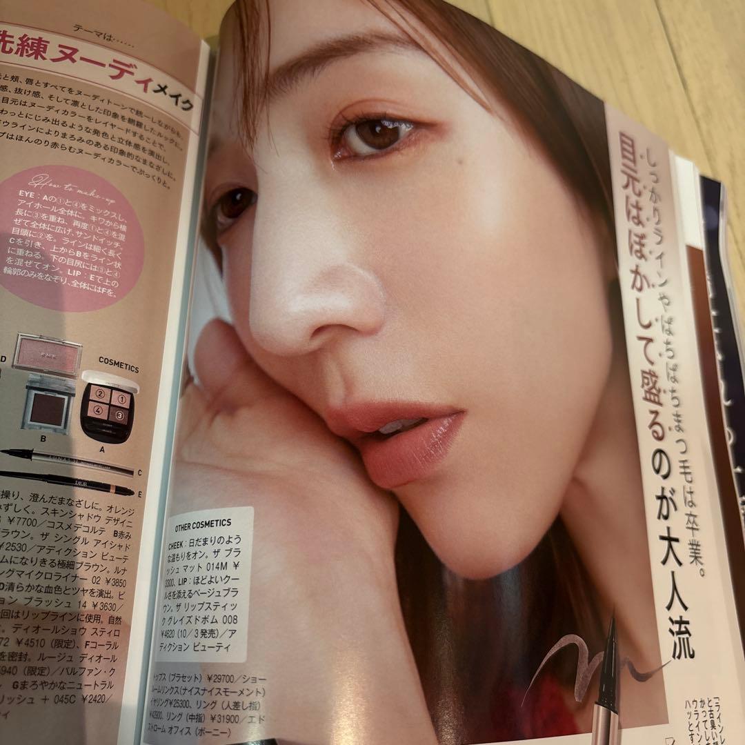 新色SUQQUシグニチャーカラーアイズ15凛覗サンプル付き