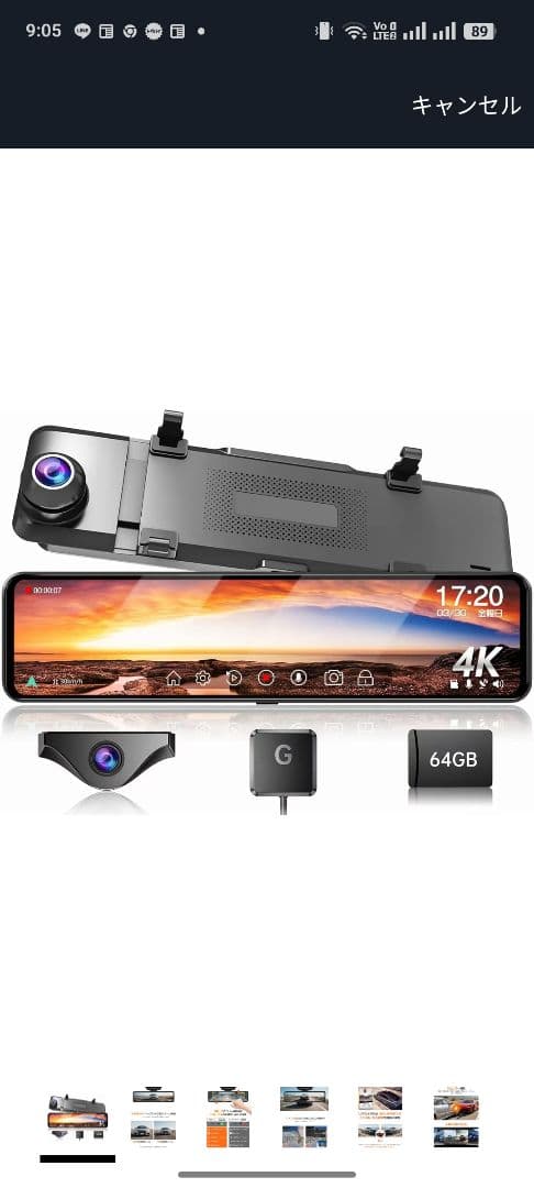 【値下げ】JADO ドライブレコーダー ミラー型 4K